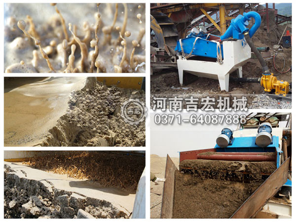 細(xì)砂回收機